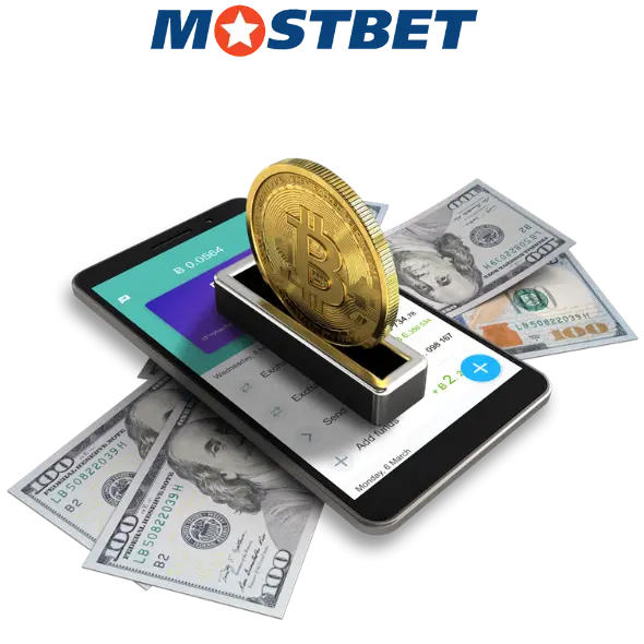 سحب الأموال إلى Mostbet