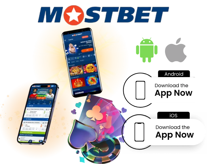 Download the Mostbet mobile app in Egypt