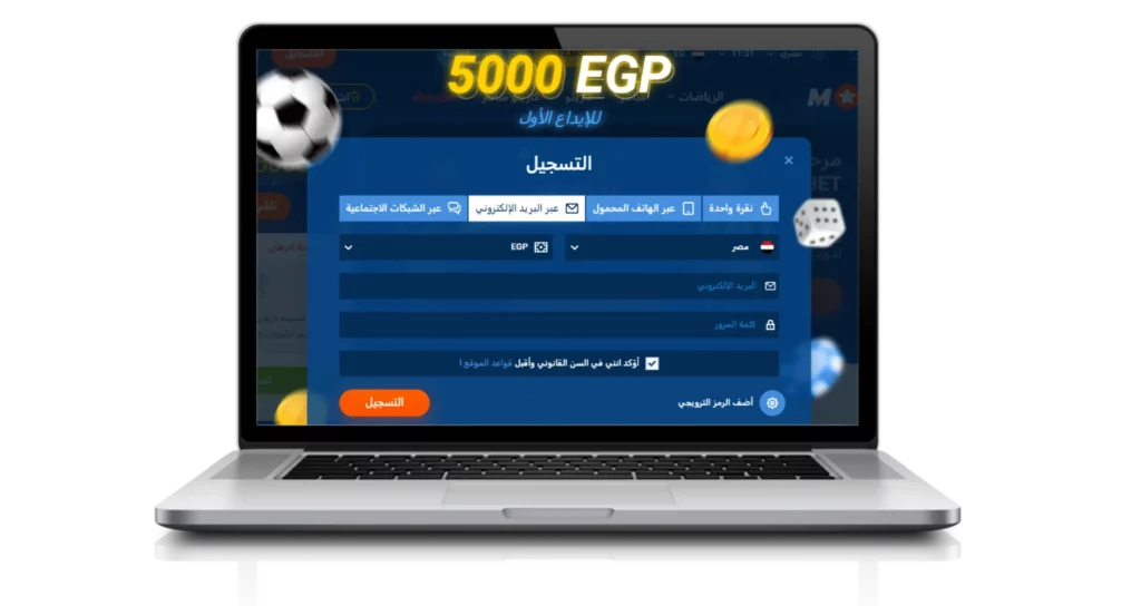 بالبريد الالكتروني